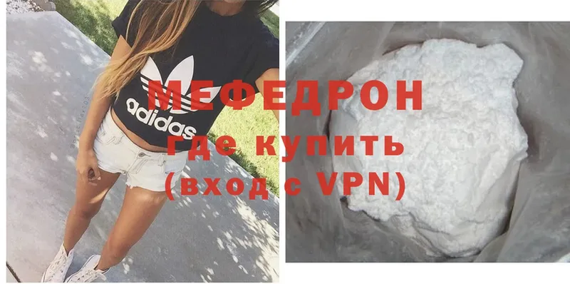 где купить наркоту  Соликамск  Меф mephedrone 