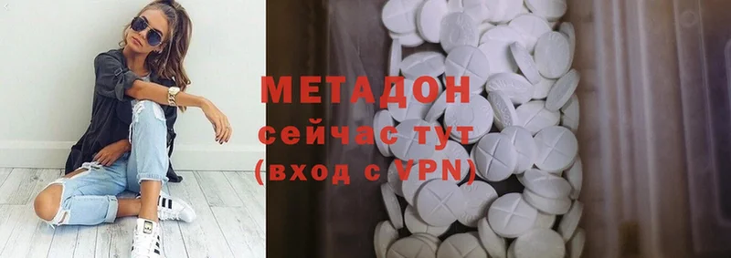 наркошоп  Соликамск  МЕТАДОН methadone 